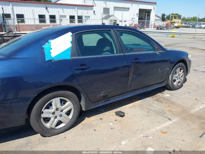 2010 Chevrolet Impala Ls VIN: 2G1WA5EK3A1127547 Lot: 43163707