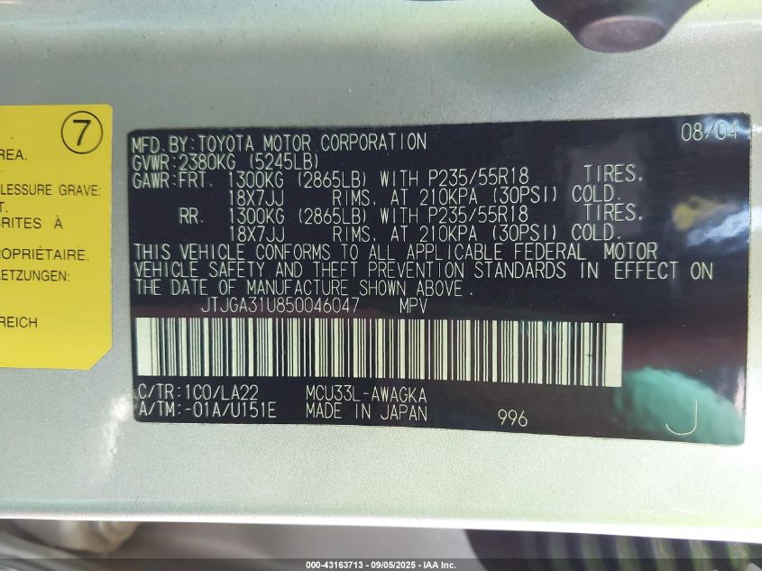 2005 Lexus Rx 330 VIN: JTJGA31U850046047 Lot: 43163713