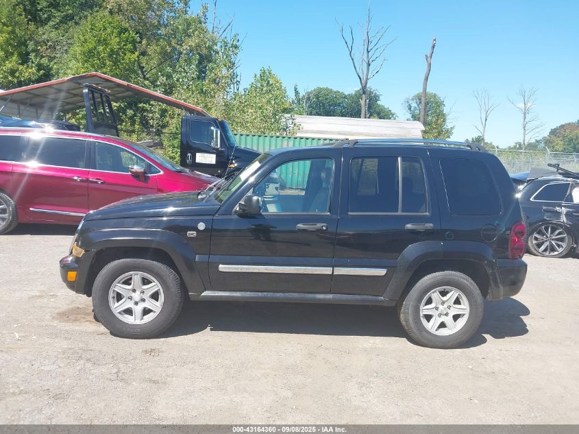 2005 Jeep Liberty Limited Edition VIN: 1J8GL58K15W572765 Lot: 43164360