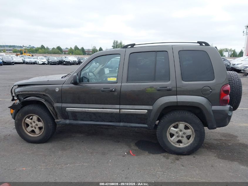 2006 Jeep Liberty Limited Edition VIN: 1J4GL58566W254833 Lot: 43166039
