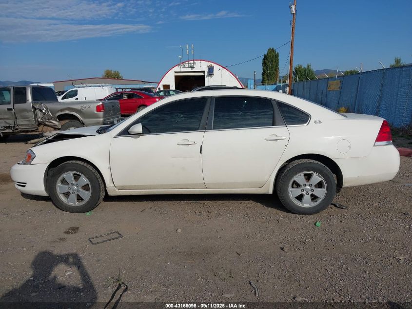 2008 Chevrolet Impala Lt VIN: 2G1WT55K581285019 Lot: 43166098