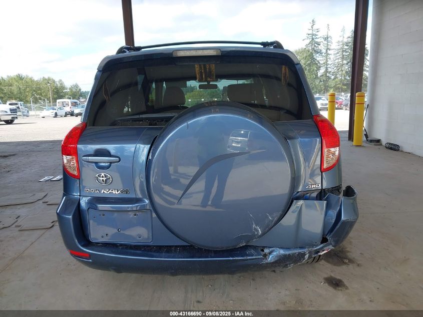 2008 Toyota Rav4 Limited VIN: JTMBD31V186078711 Lot: 43166690