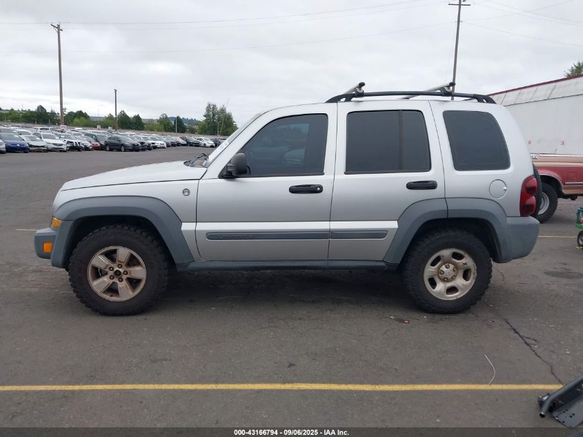2005 Jeep Liberty Sport VIN: 1J4GL48K55W653523 Lot: 43166794