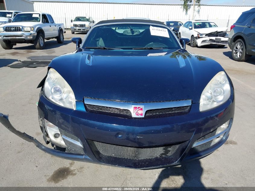 2007 Saturn Sky VIN: 1G8MB35B07Y107045 Lot: 43166822