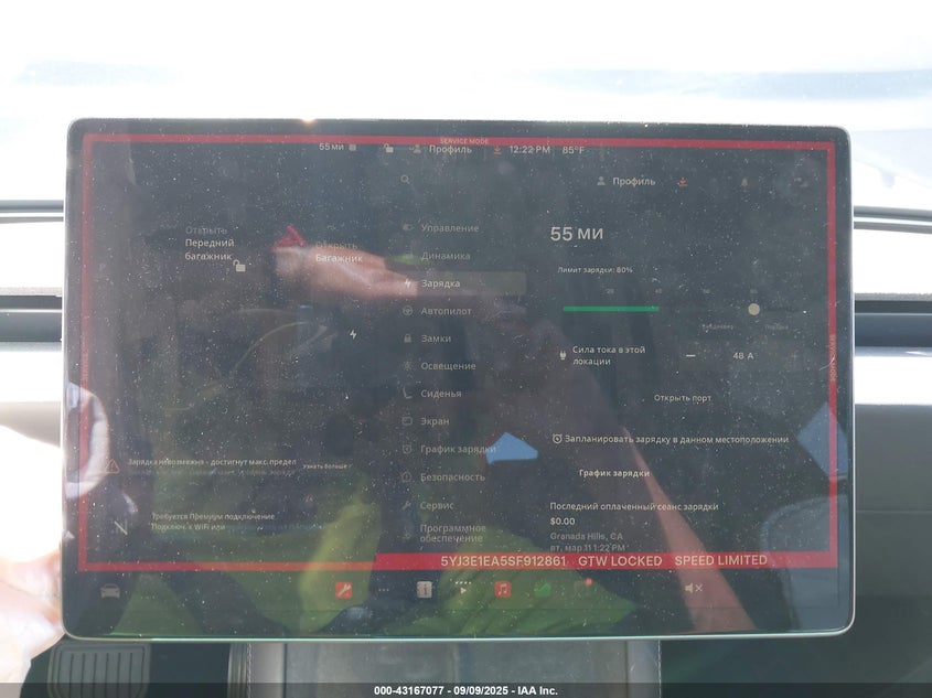 2025 Tesla Model 3 VIN: 5YJ3E1EA5SF912861 Lot: 43167077