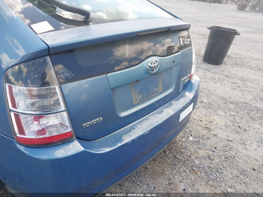 2004 Toyota Prius VIN: JTDKB20U340008780 Lot: 43167473