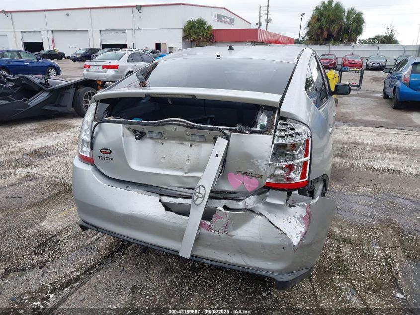 2006 Toyota Prius VIN: JTDKB20UX63174974 Lot: 43169887