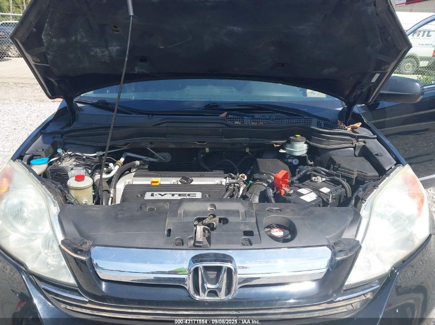 2008 Honda Cr-V Ex VIN: 3CZRE48588G701659 Lot: 43171554