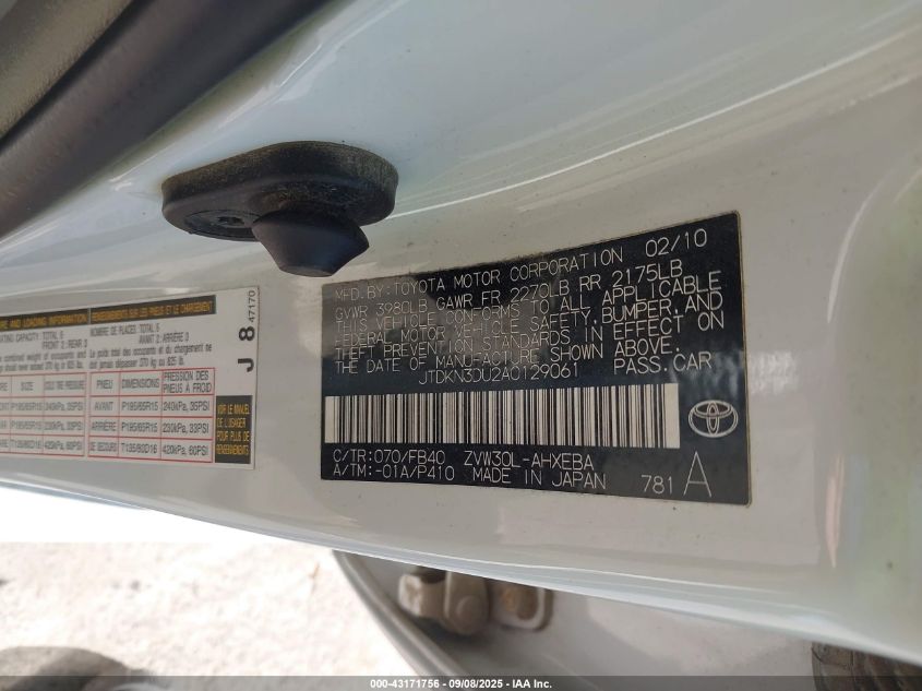 2010 Toyota Prius Ii VIN: JTDKN3DU2A0129061 Lot: 43171756