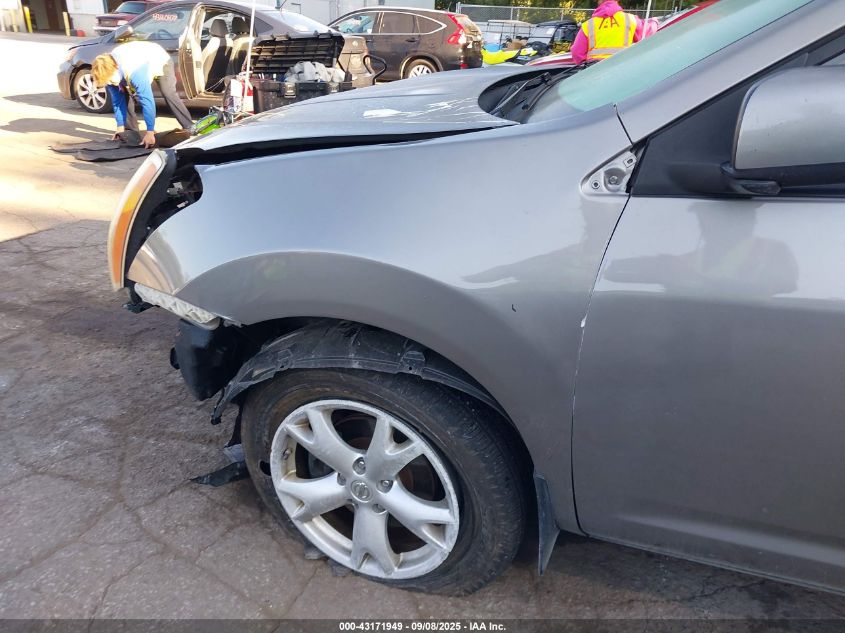 2008 Nissan Rogue Sl VIN: JN8AS58V48W141730 Lot: 43171949