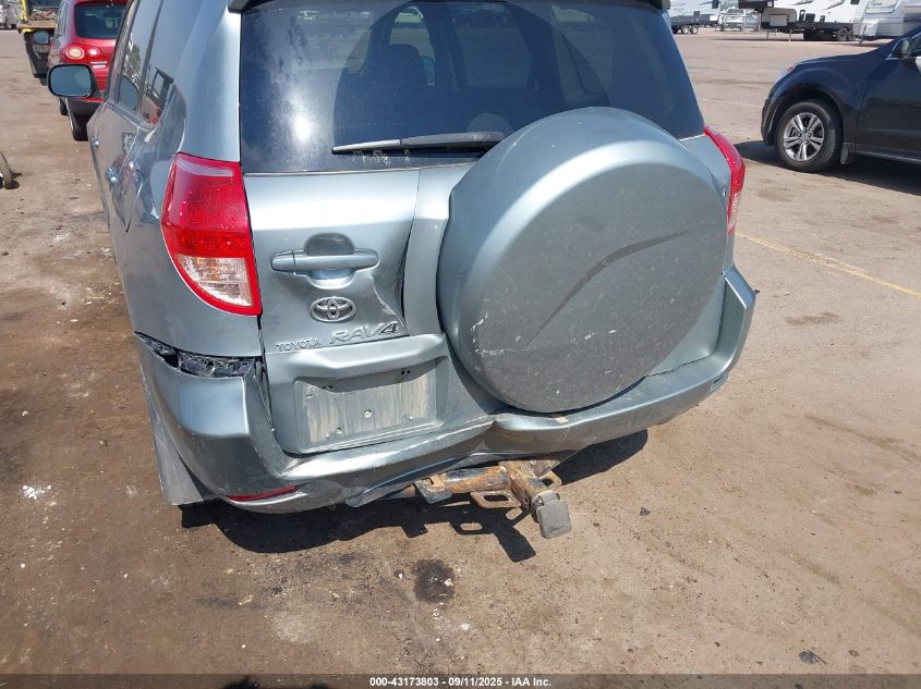 2007 Toyota Rav4 Limited V6 VIN: JTMZK31V075007931 Lot: 43173803