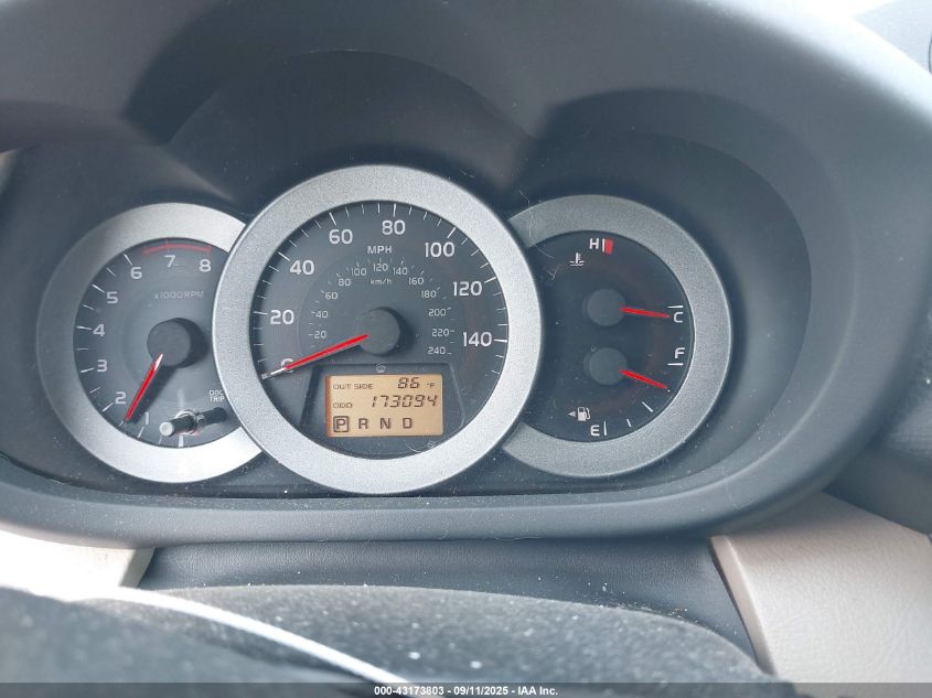 2007 Toyota Rav4 Limited V6 VIN: JTMZK31V075007931 Lot: 43173803