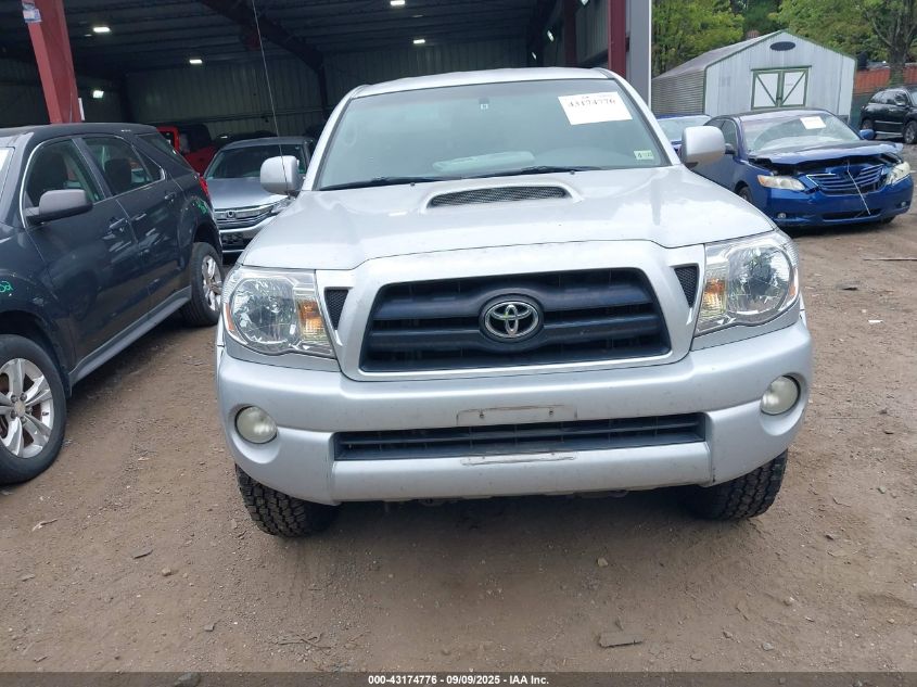 2008 Toyota Tacoma Dbl Cab Prerunner Lng Bed VIN: 3TMKU72N28M017504 Lot: 43174776