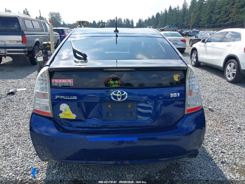 2011 Toyota Prius Four VIN: JTDKN3DU6B5302861 Lot: 43175147