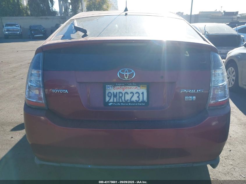 2005 Toyota Prius VIN: JTDKB20U353114632 Lot: 43175681