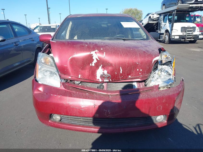2005 Toyota Prius VIN: JTDKB20U353114632 Lot: 43175681