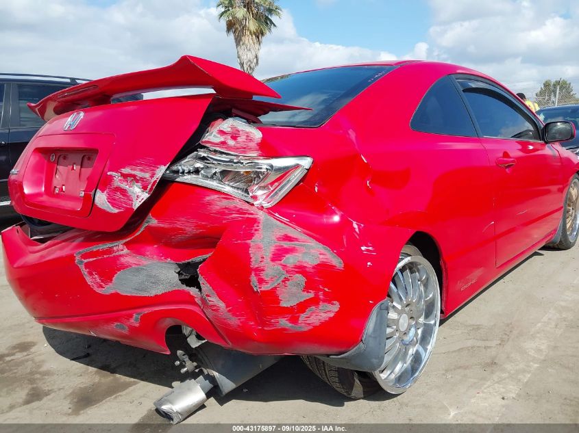 2007 Honda Civic Si VIN: 2HGFG21557H703399 Lot: 43175897