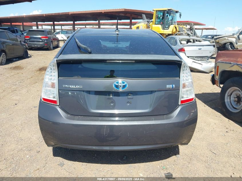 2011 Toyota Prius Two VIN: JTDKN3DU5B0299741 Lot: 43175907