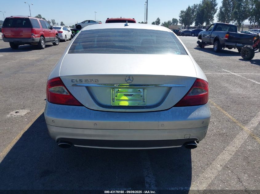 2008 Mercedes-Benz Cls 550 VIN: WDDDJ72X88A129553 Lot: 43176168