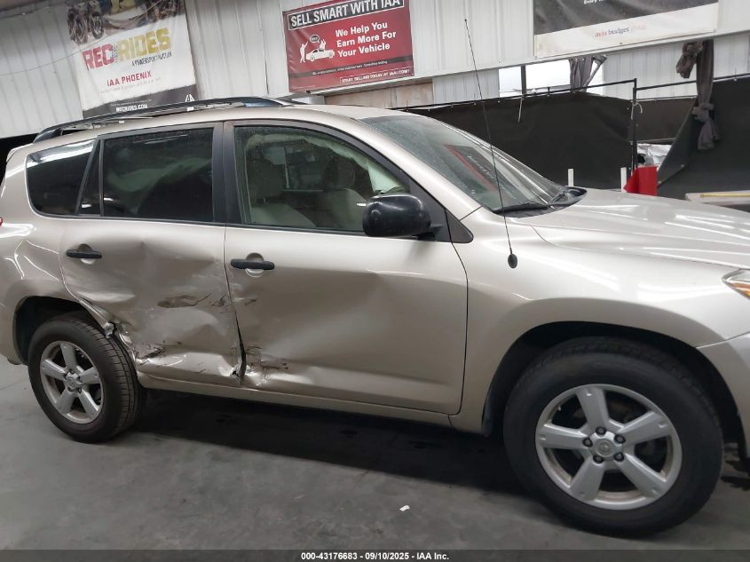 2007 Toyota Rav4 VIN: JTMBD33VX76042477 Lot: 43176683