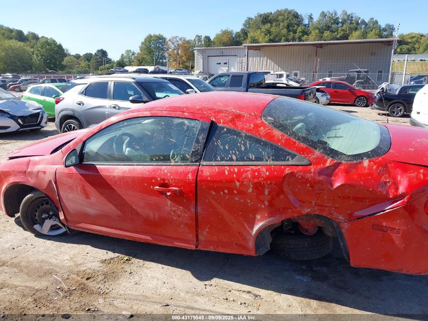 2007 Chevrolet Cobalt Lt VIN: 1G1AL15F477399598 Lot: 43179549