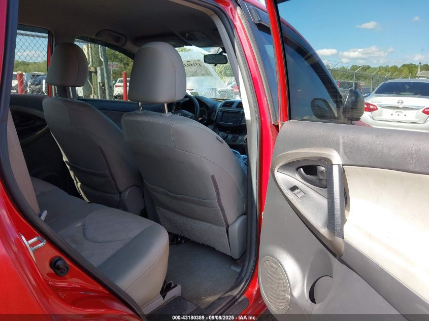 2009 Toyota Rav4 VIN: 2T3BF33V09W005739 Lot: 43180389