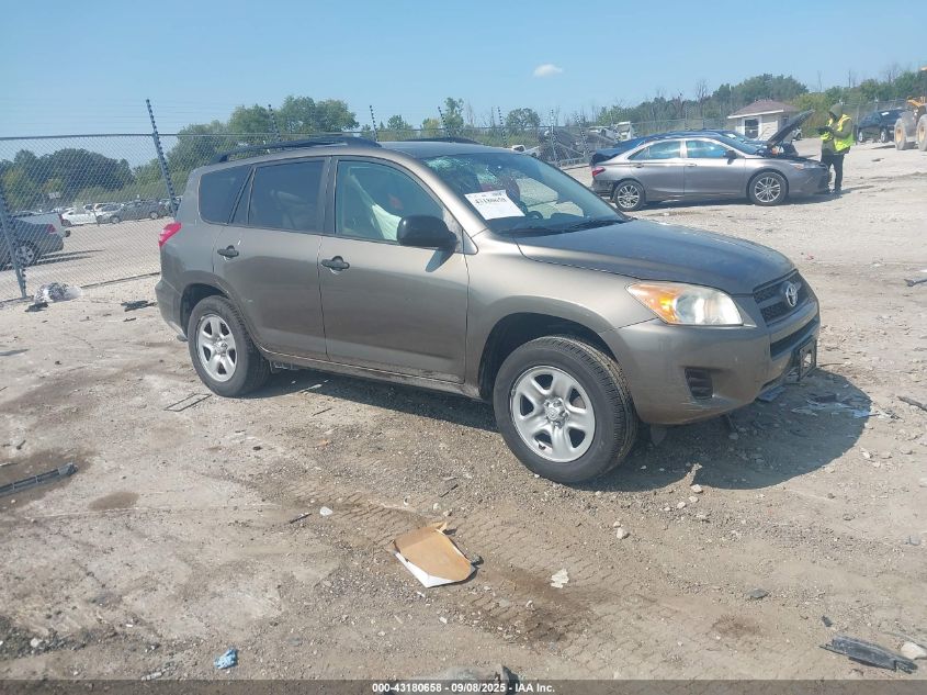 2010 Toyota Rav4 grey other gasoline JTMZF4DV8AD022616 photo #1