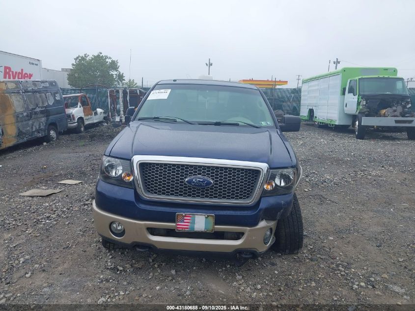 2007 Ford F-150 Fx4/Lariat/Xlt VIN: 1FTPW14V27FB88570 Lot: 43180688