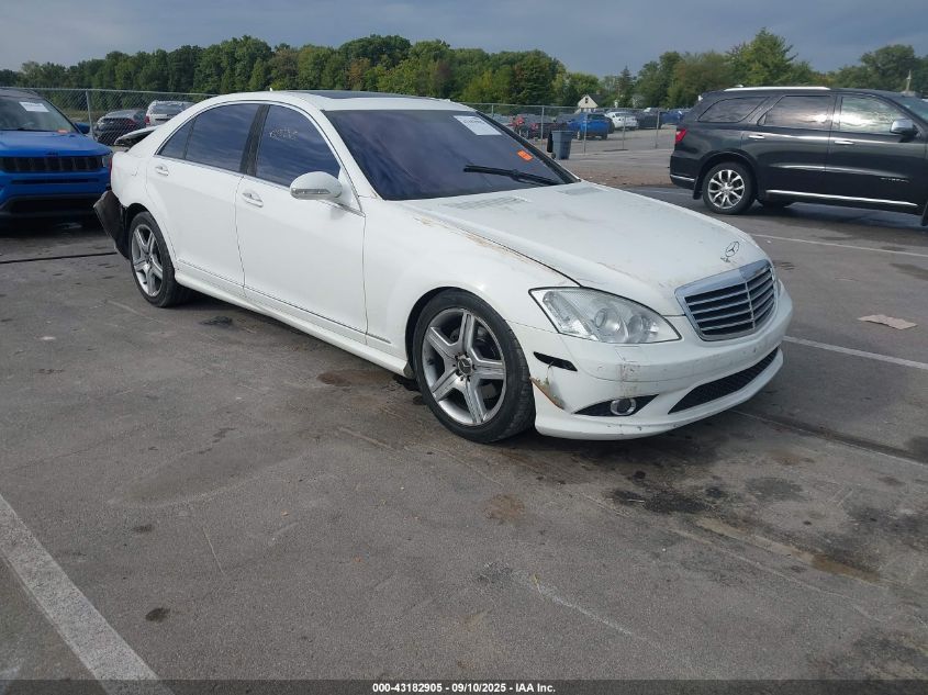 2007 Mercedes-Benz S 550 white sedan gasoline WDDNG71X27A059177 photo #1