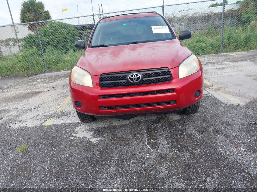 2008 Toyota Rav4 VIN: JTMZD33V285113595 Lot: 43183239