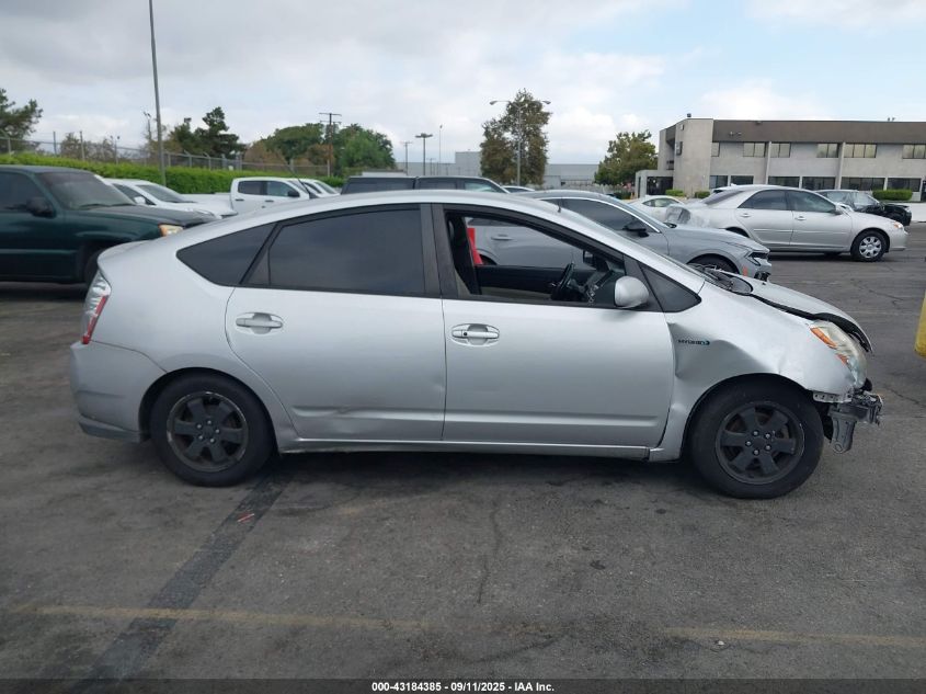 2006 Toyota Prius VIN: JTDKB20U367059691 Lot: 43184385