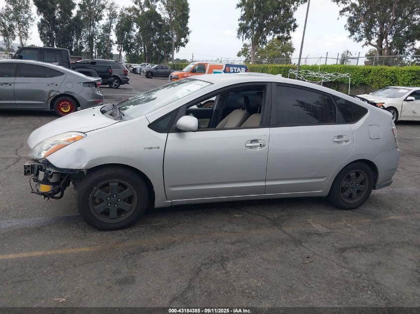 2006 Toyota Prius VIN: JTDKB20U367059691 Lot: 43184385