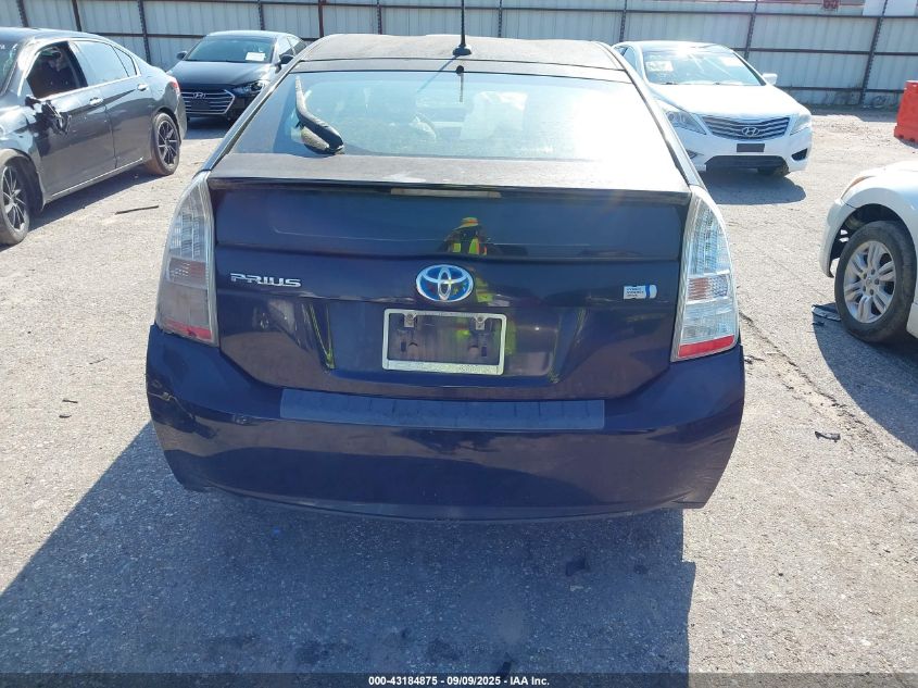 2011 Toyota Prius Three VIN: JTDKN3DU4B5352898 Lot: 43184875