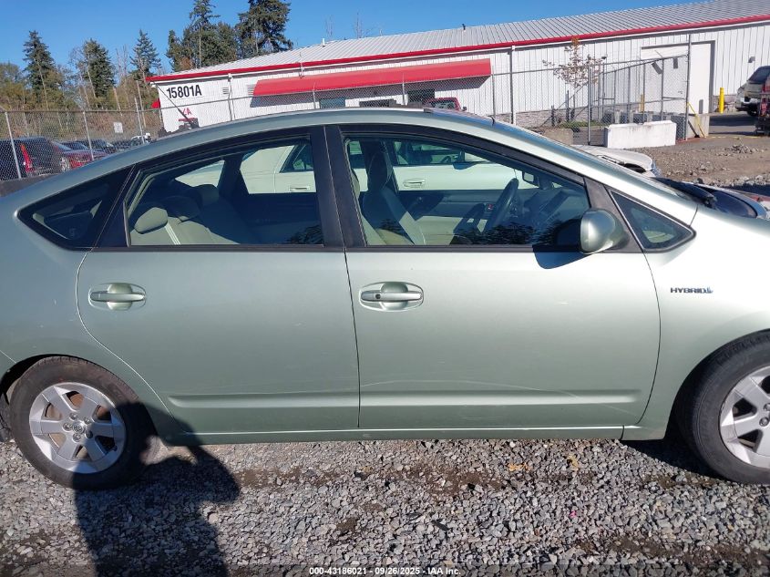 2006 Toyota Prius VIN: JTDKB20U963137625 Lot: 43186021