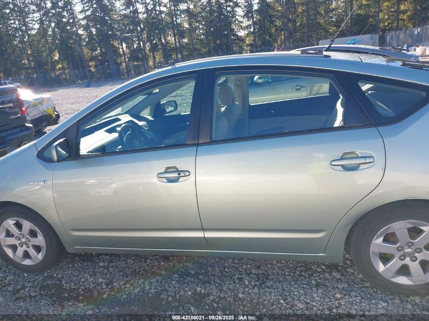 2006 Toyota Prius VIN: JTDKB20U963137625 Lot: 43186021