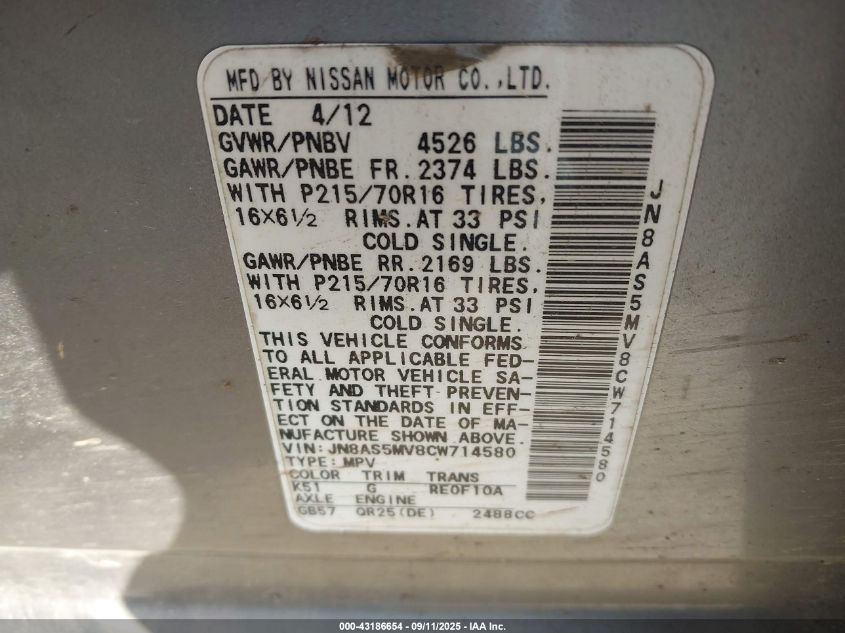 2012 Nissan Rogue S VIN: JN8AS5MV8CW714580 Lot: 43186654