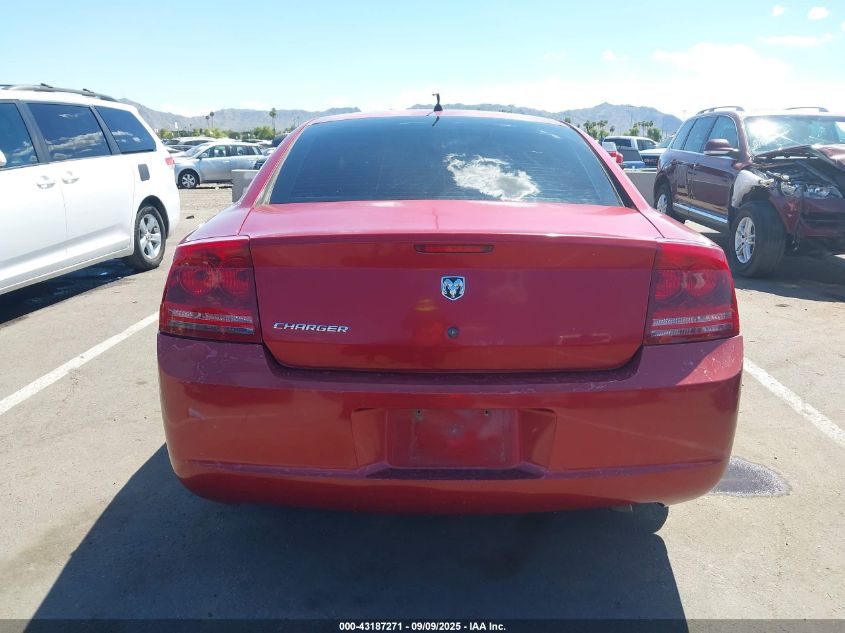 2008 Dodge Charger VIN: 2B3KA43R88H288799 Lot: 43187271