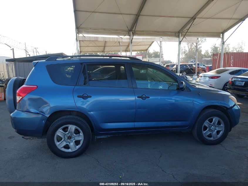 2007 Toyota Rav4 VIN: JTMBD33V175088141 Lot: 43189253