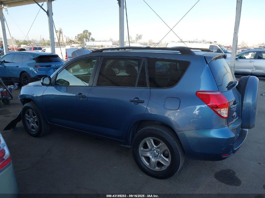 2007 Toyota Rav4 VIN: JTMBD33V175088141 Lot: 43189253