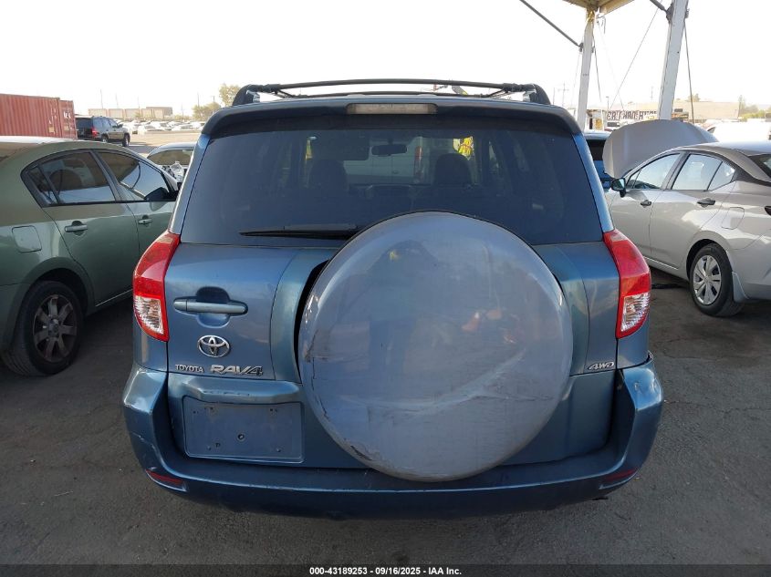 2007 Toyota Rav4 VIN: JTMBD33V175088141 Lot: 43189253