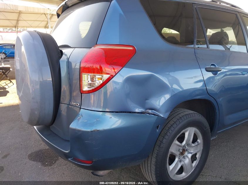 2007 Toyota Rav4 VIN: JTMBD33V175088141 Lot: 43189253