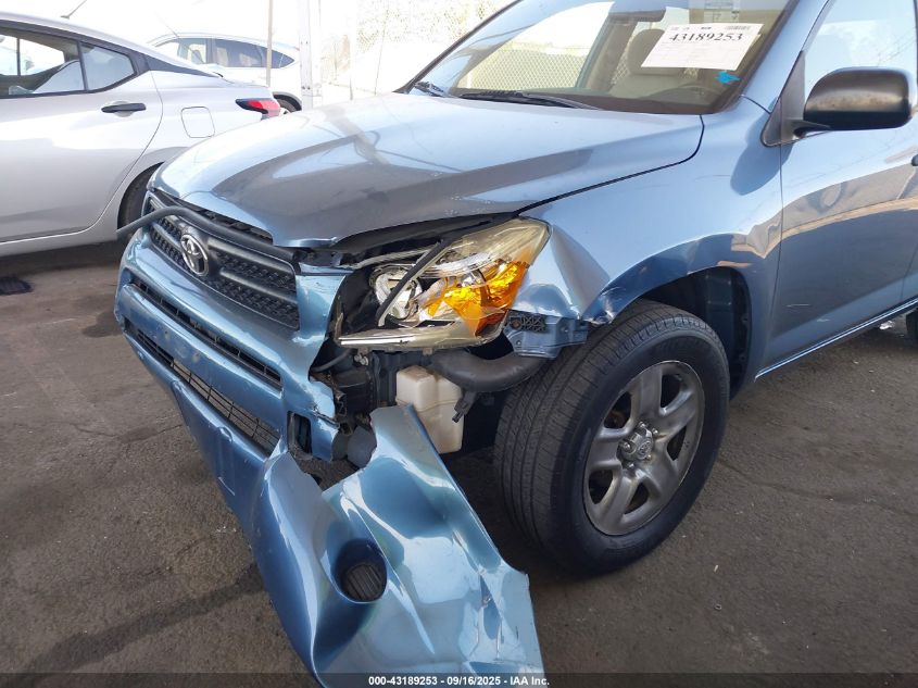 2007 Toyota Rav4 VIN: JTMBD33V175088141 Lot: 43189253