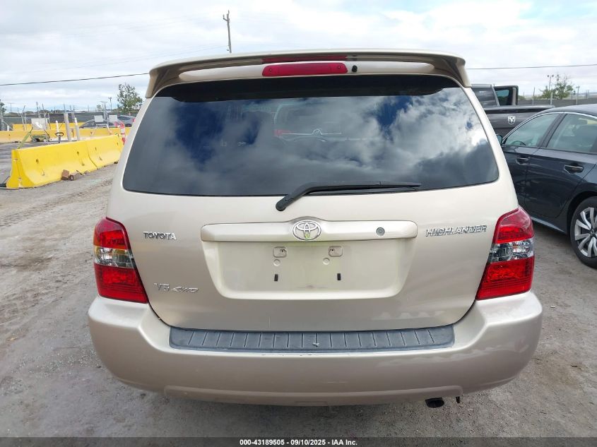 2005 Toyota Highlander Limited V6 VIN: JTEEP21A450074285 Lot: 43189505