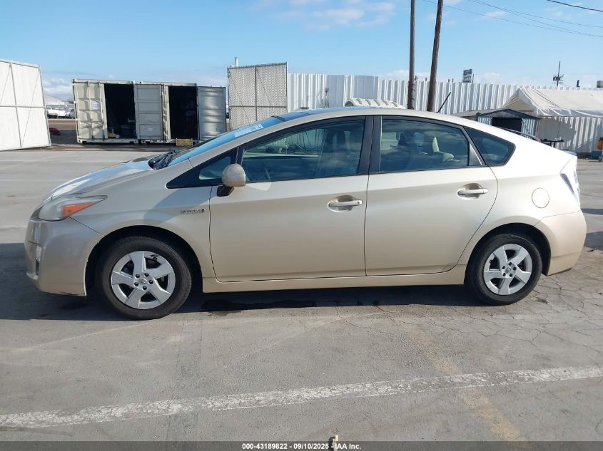 2011 Toyota Prius Four VIN: JTDKN3DU1B1358262 Lot: 43189822