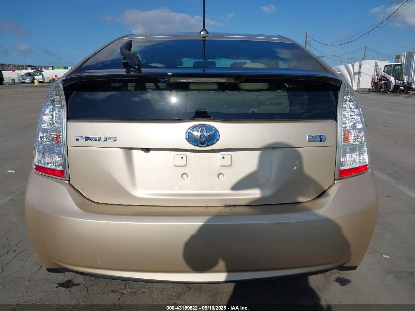 2011 Toyota Prius Four VIN: JTDKN3DU1B1358262 Lot: 43189822