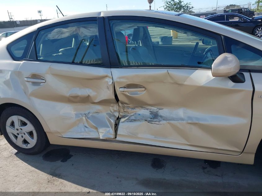 2011 Toyota Prius Four VIN: JTDKN3DU1B1358262 Lot: 43189822