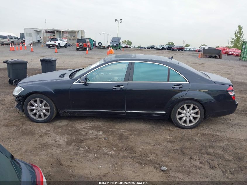 2008 Mercedes-Benz S 550 4Matic VIN: WDDNG86XX8A208578 Lot: 43191311