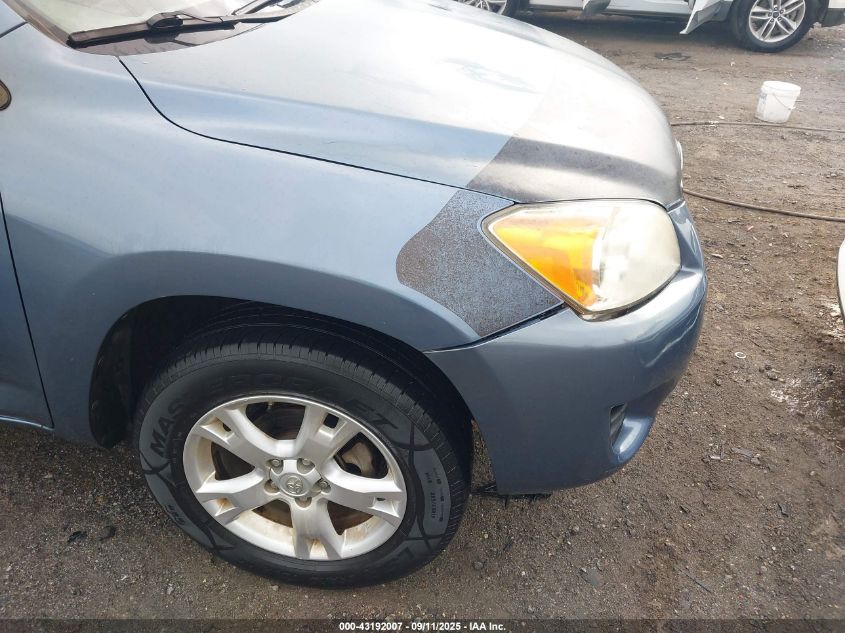 2011 Toyota Rav4 VIN: JTMZF4DV8BD031737 Lot: 43192007