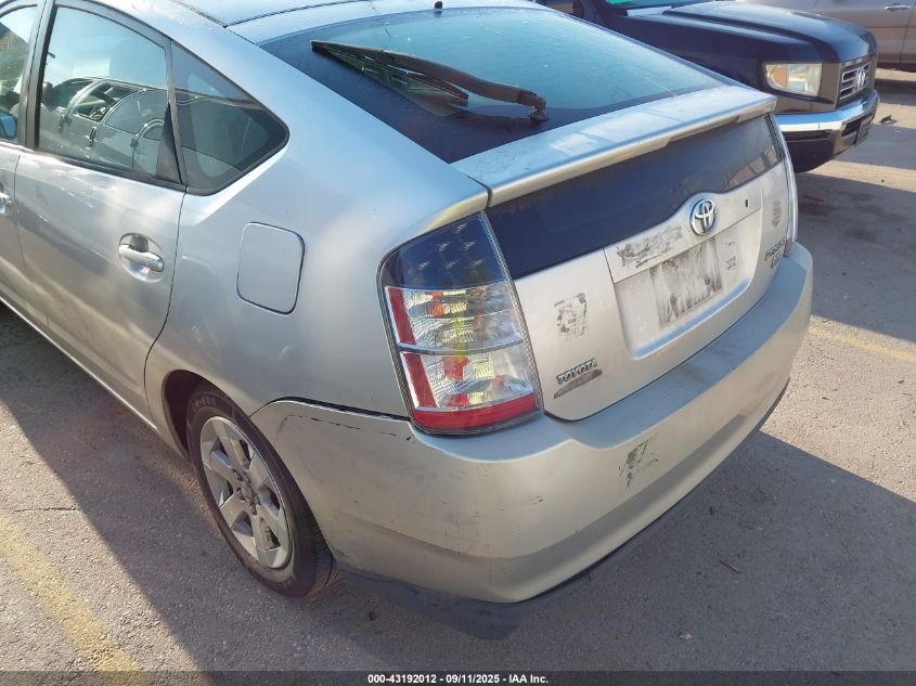 2005 Toyota Prius VIN: JTDKB20U457005220 Lot: 43192012