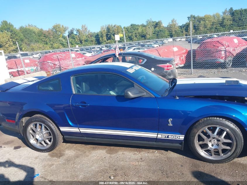 2009 Ford Mustang Shelby Gt500 VIN: 1ZVHT88S895133990 Lot: 43193780